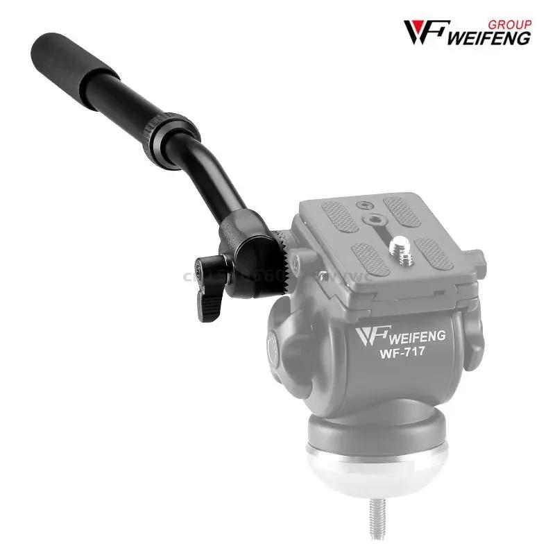 Bras de poignée professionnel en aluminium pour Weifeng EI-717AH 717 718, trépied de caméra vidéo, t