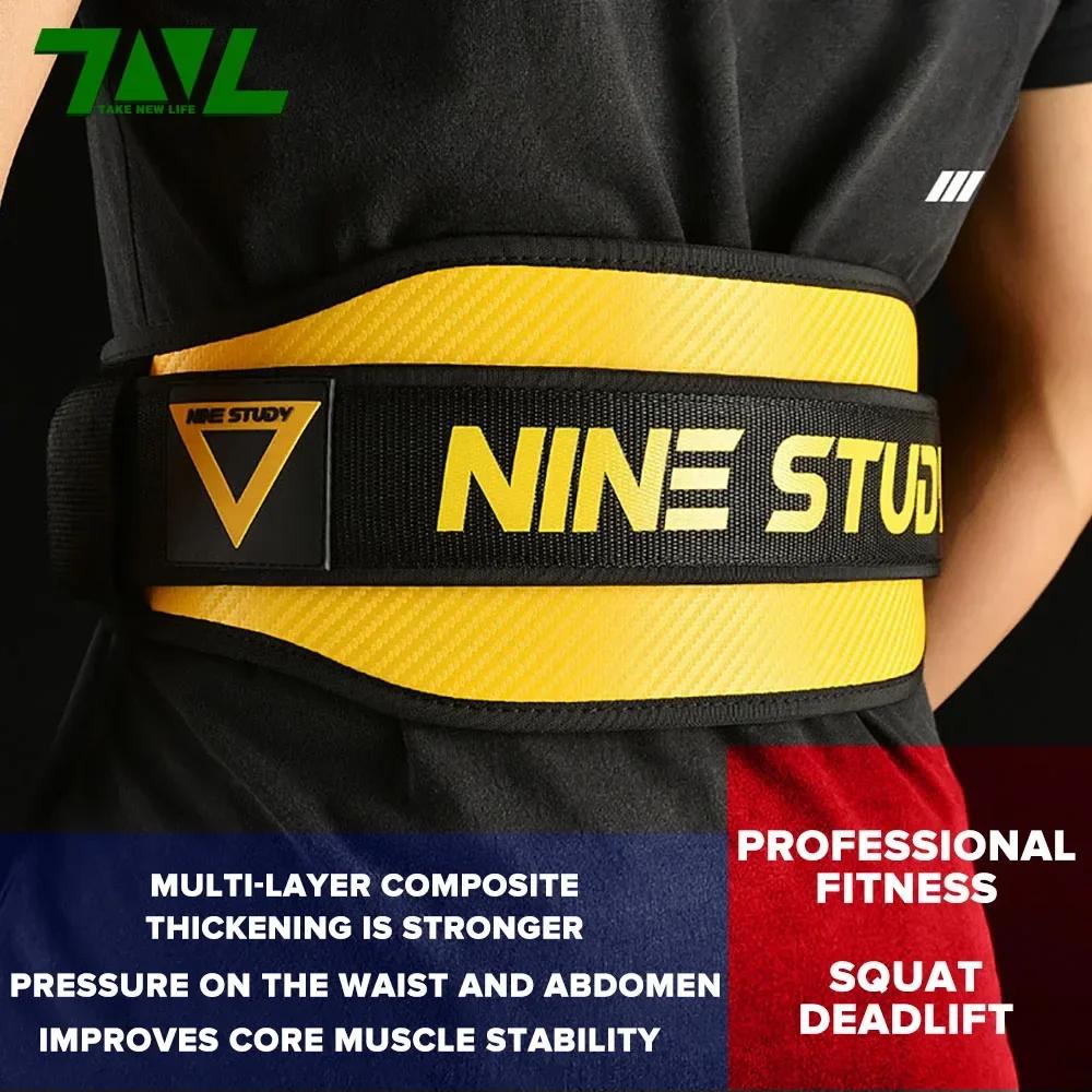 1PC Large Haltérophilie Ceinture Ceinture De Musculation Fitness Ceintures Haltère Powerlifting Form
