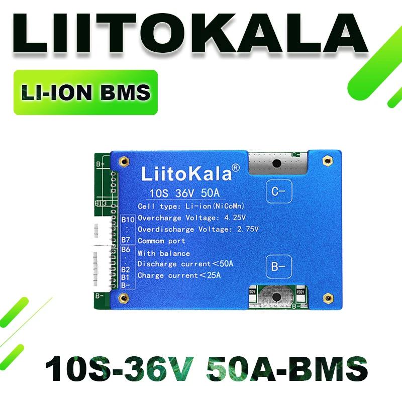 Batterie de vélo électrique 10S 13S 16S 20S 50A BMS, batterie lithium BMS pour vélo électrique 8Ah 1