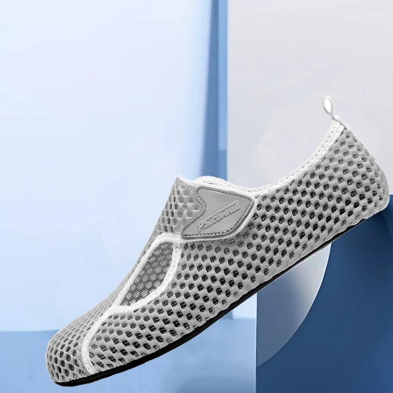 Chaussures d'eau d'extérieur unisexes, chaussettes de plage confortables à séchage rapide, pieds nus