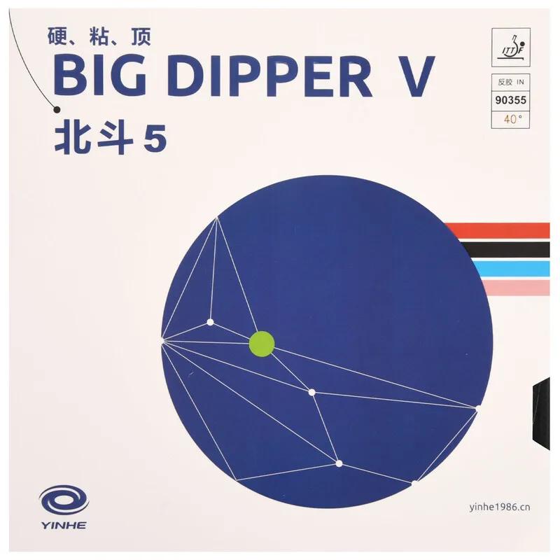 Caoutchouc de tennis de table YINHE BIG DIPPER V, adhérent, Big Dipper 5, original, professionnel, p