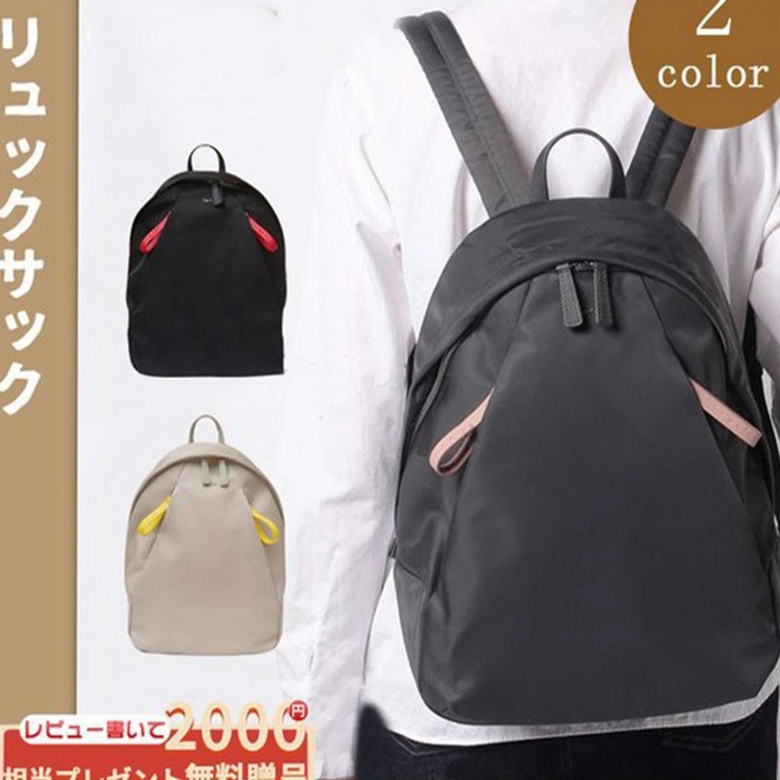 Sac à dos de voyage polyvalent et tendance de style urbain Agnes - Sac à dos, sac à dos d'étudiant d