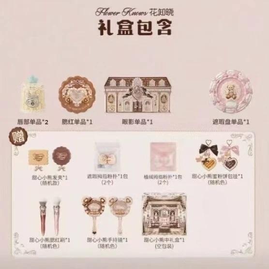 Flower Knows The Sweetie Bear 12 pièces maquillage cadeau lèvres glaçure Blush ombre à paupières cor