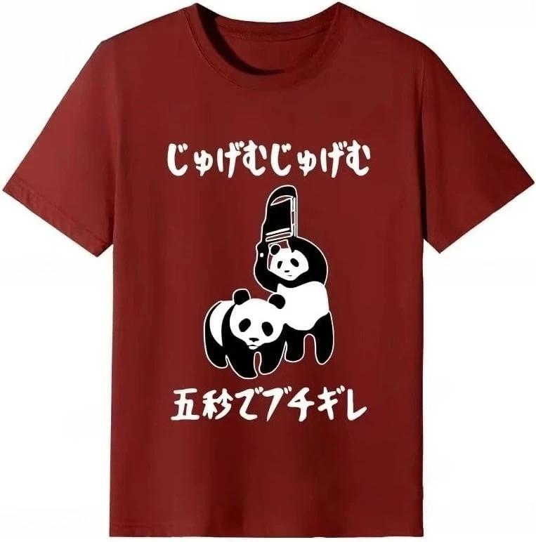 T-shirt à motif panda, « En cinq secondes, je vais appliquer la pression ! » T-shirt drôle, T-shirt