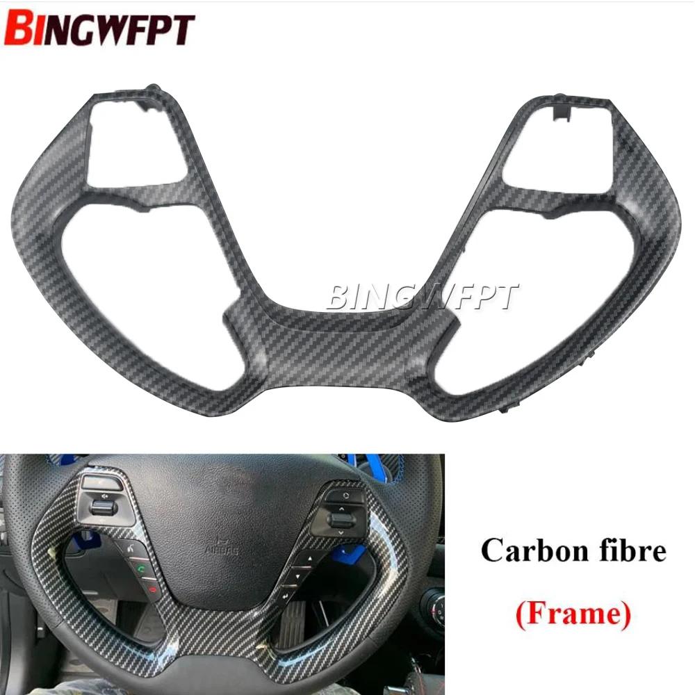 Panneau de commande de volant de haute qualité, pour Kia K3 K3S Cerato Ceed jd Rio 3, cadre sans bou