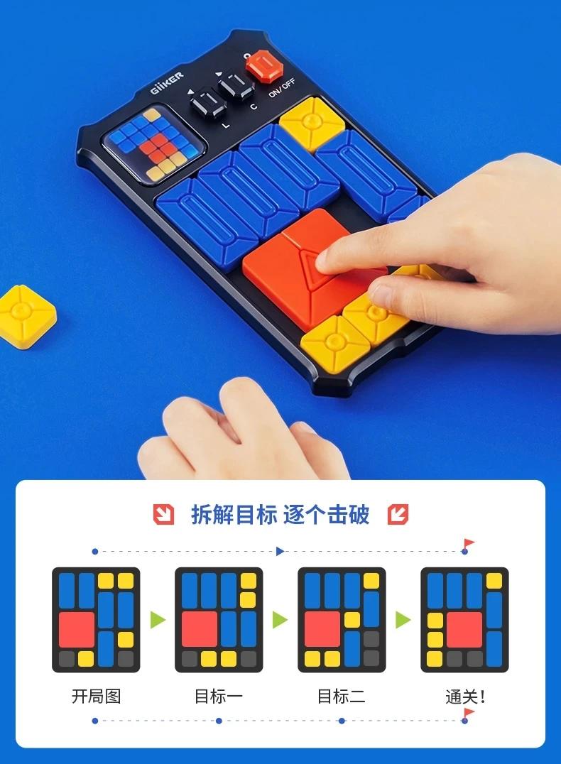 Giiker – jeu de capteurs intelligents Super Slide Huarong Road, 500 + casse-tête nivelé, jouets inte