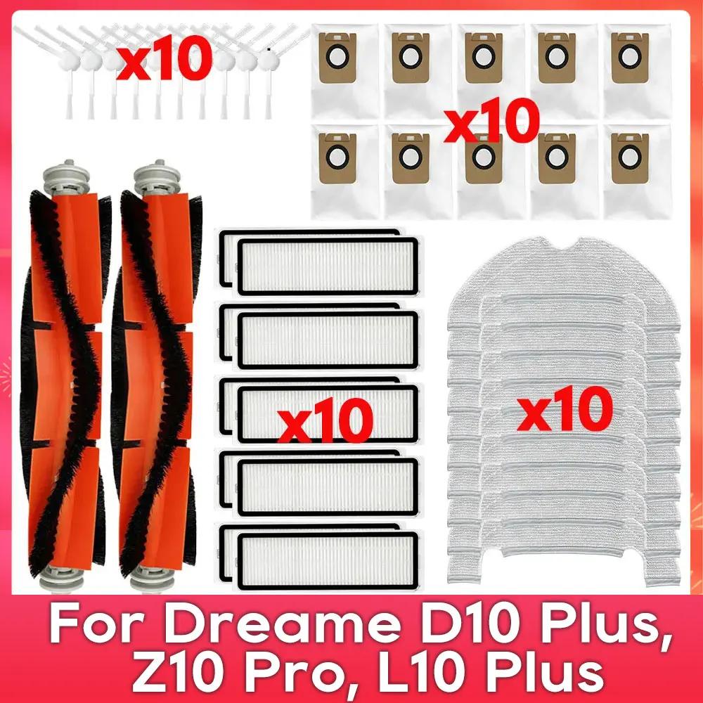 Compatible avec ( Dreame Bot D10 Plus / RLS3D / Z10 Pro / L10 Plus ) Rouleau, brosse latérale, filtr