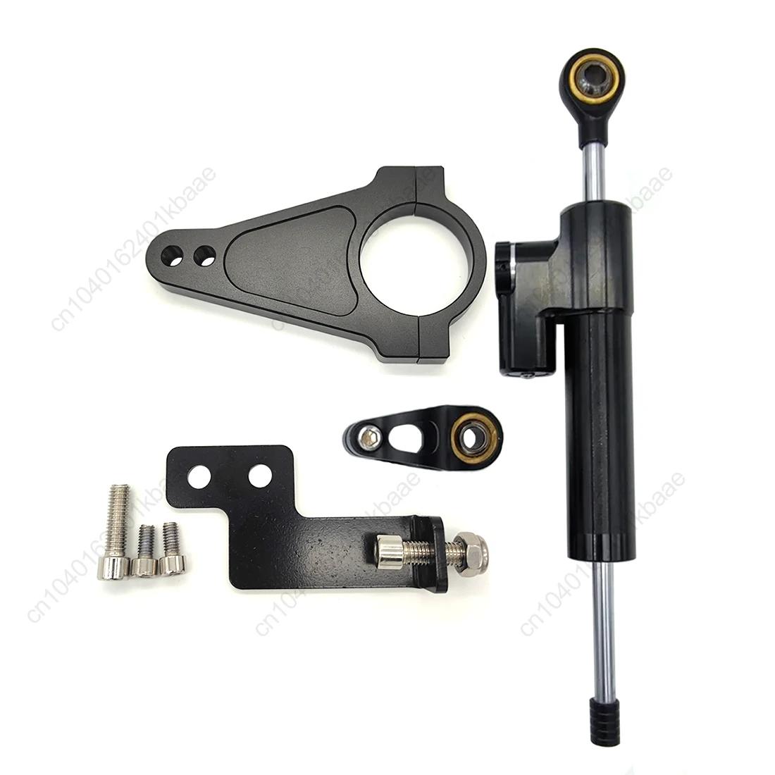 Amortisseur de Direction Universel pour Moto et Scooter, Pièces de Rechange Électriques pour InosphV