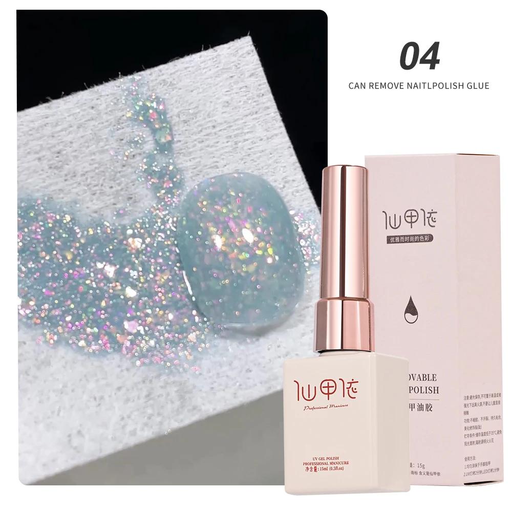 15ml Aurora sirène brillant Gel vernis à ongles paillettes irisée tremper Gel UV vernis Semi-permane