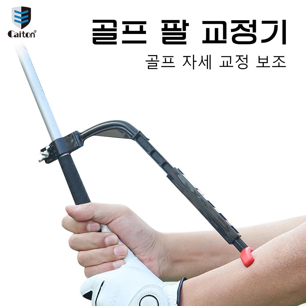 Caiton-Dispositif de posture de golf pour débutants, objets d'aide au golf, poignet réglable, trois