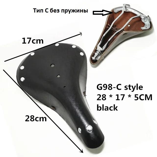 Selle de vélo de route en cuir de vache, Design rétro traditionnel à rivets, siège classique Vintage