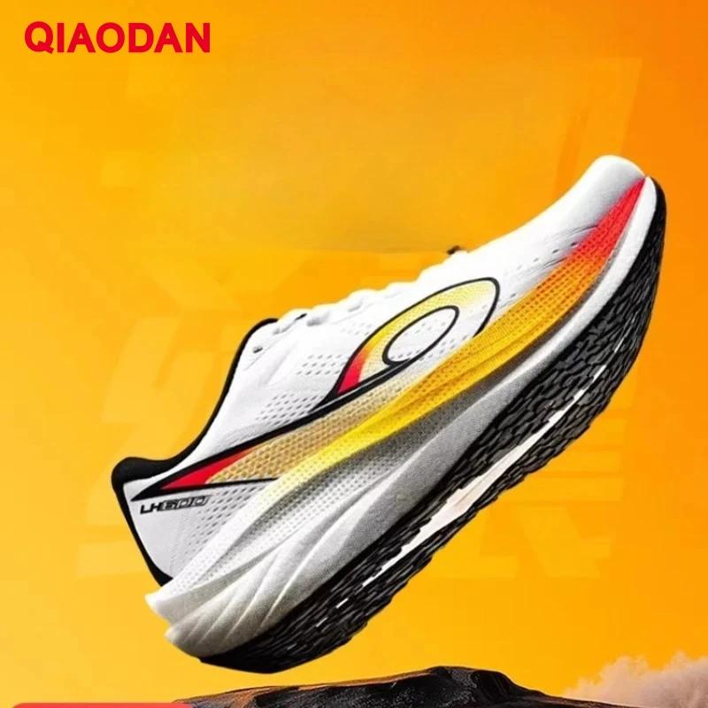 Chaussures de course QIAODAN LH600 pour homme 2025 – Baskets respirantes et légères à semelle épaiss