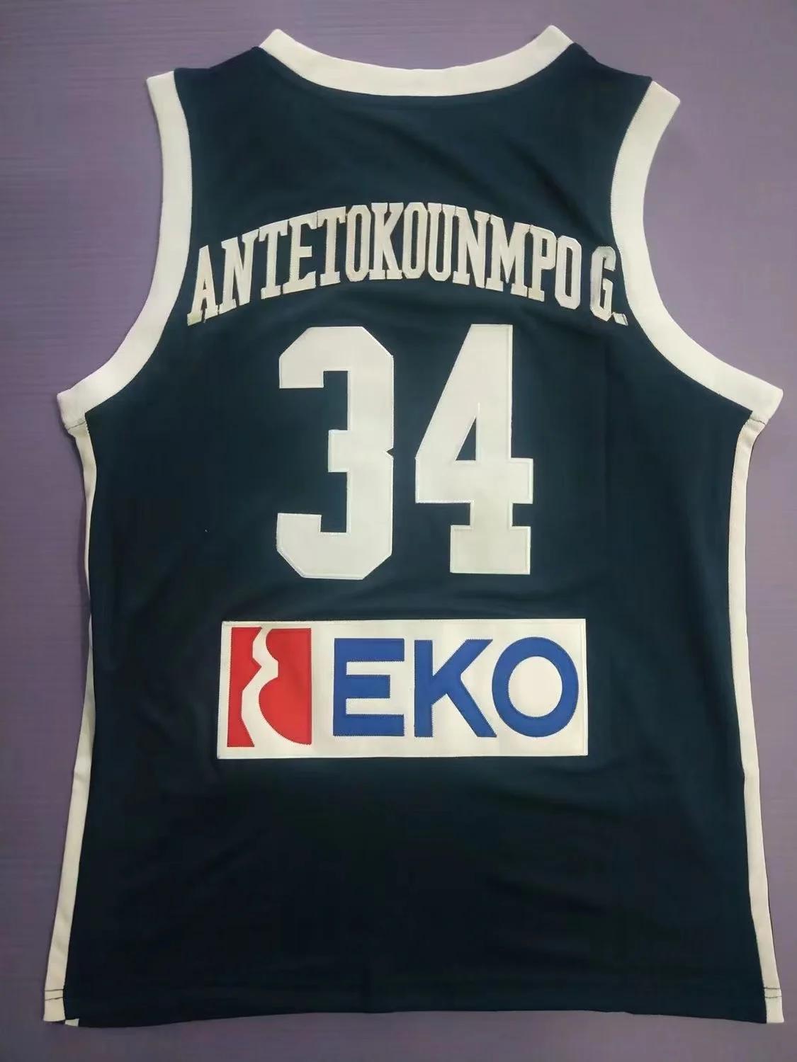 Maillot de sport Eurobank broderie couture bleu blanc 34 - Vêtement hip-hop extérieur 2024