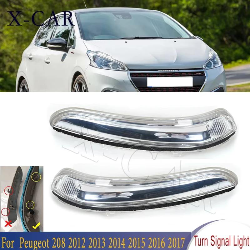 Pour Peugeot 208 2012 2013 2014 2015 2016 2017 rétroviseur latéral clignotant indicateur lampe 98144