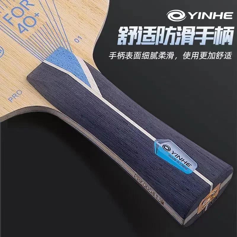 YINHE PRO-01 ALC (ZHU YI spécial) lame de Tennis de Table originale YINHE PRO 01 raquette de galaxie