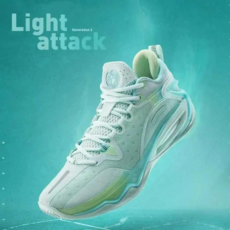 Chaussures de basket Xtep Raid Light Attack V2-3 - Sneakers antidérapantes pour hommes