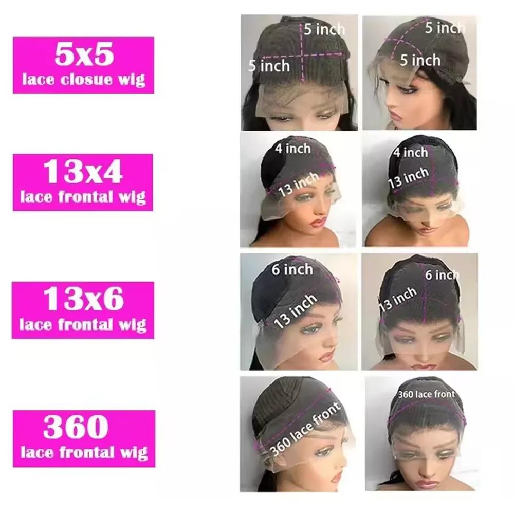 Perruques à dentelle frontale HD 13x4 et 13x6 avec closure 5x5 | Perruques en cheveux humains liss