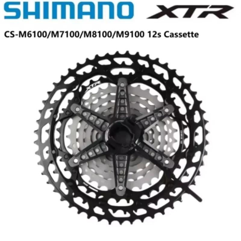 Shimano M6100 M7100 M8100 M8200 M9100 Cassette MS 12 vitesses DEORE SLX XT XTR série 12s 10-51T/10-4