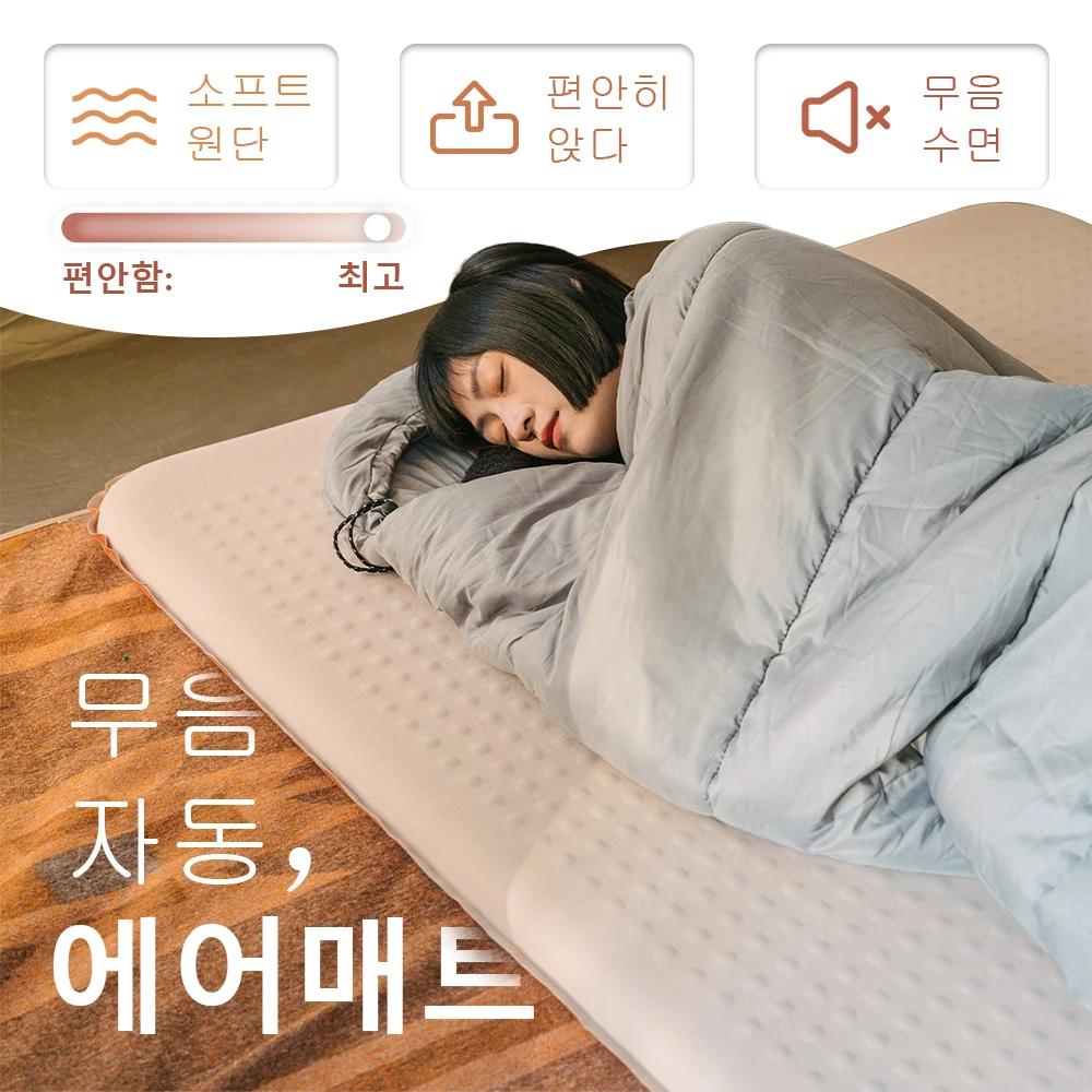 Naturehike – matelas pneumatique auto-gonflant en éponge, tapis de Camping de luxe, gonflage automat