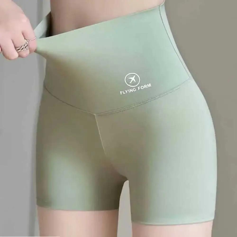 Short de sport sans couture pour femme, taille haute, fitness, jogging, corps saillant, boxeur, push