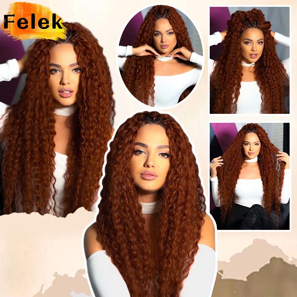 Ombre brun Ariel boucles cheveux vague profonde torsion Crochet Extension de cheveux 22 30 pouces sy