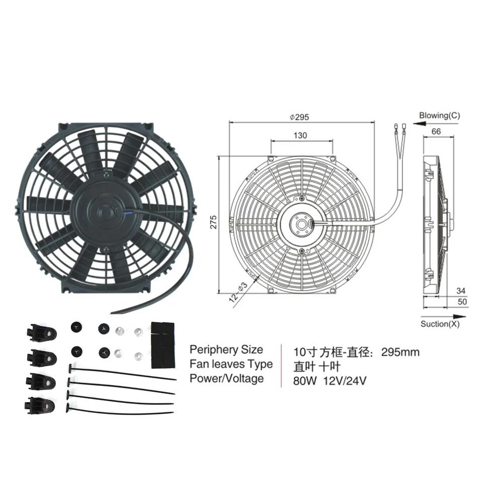 Ventilateur électronique de refroidissement de climatiseur Automobile, ventilateur à condensateur 8,