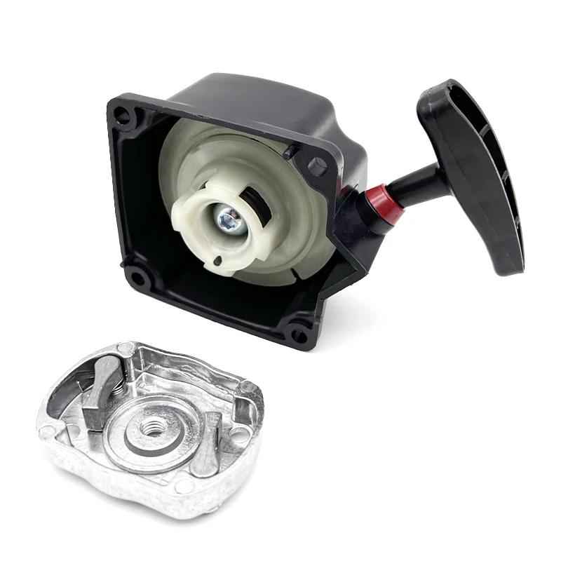 Kit de traction de démarreur à recul pour moteur de débroussailleuse 43CC 49CC 52CC