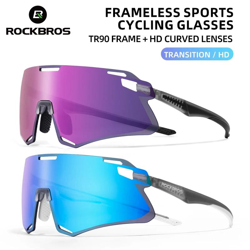 ROCKBROS lunettes de cyclisme lunettes de vélo légères sans cadre lentilles haute définition lunette