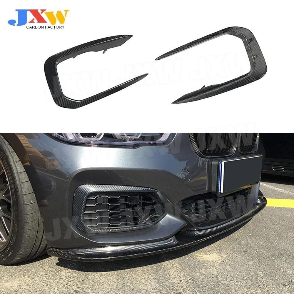 Pour BMW série 1 F20 M Sport M135i M140i hayon 2016 - 2018 feu antibrouillard avant en carbone sec g