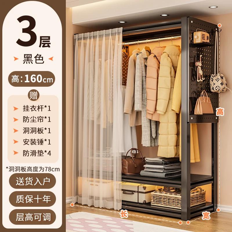 Porte-vêtements de luxe noir pour femmes, pour balcon, buanderie, salon, chambre d'enfants, style no