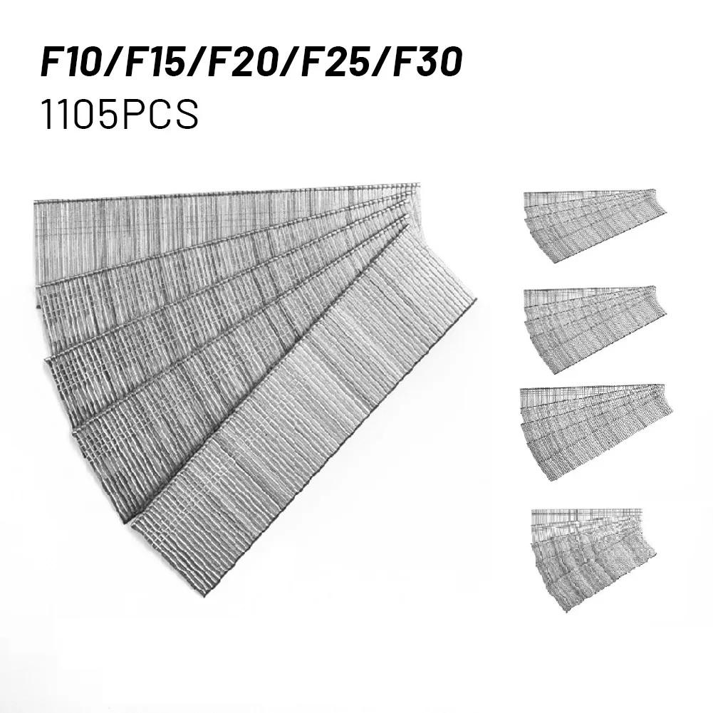 1105 pièces F15/F20/F25/F30 pistolet à ongles droit Brad ongles agrafeuse en acier inoxydable cloueu