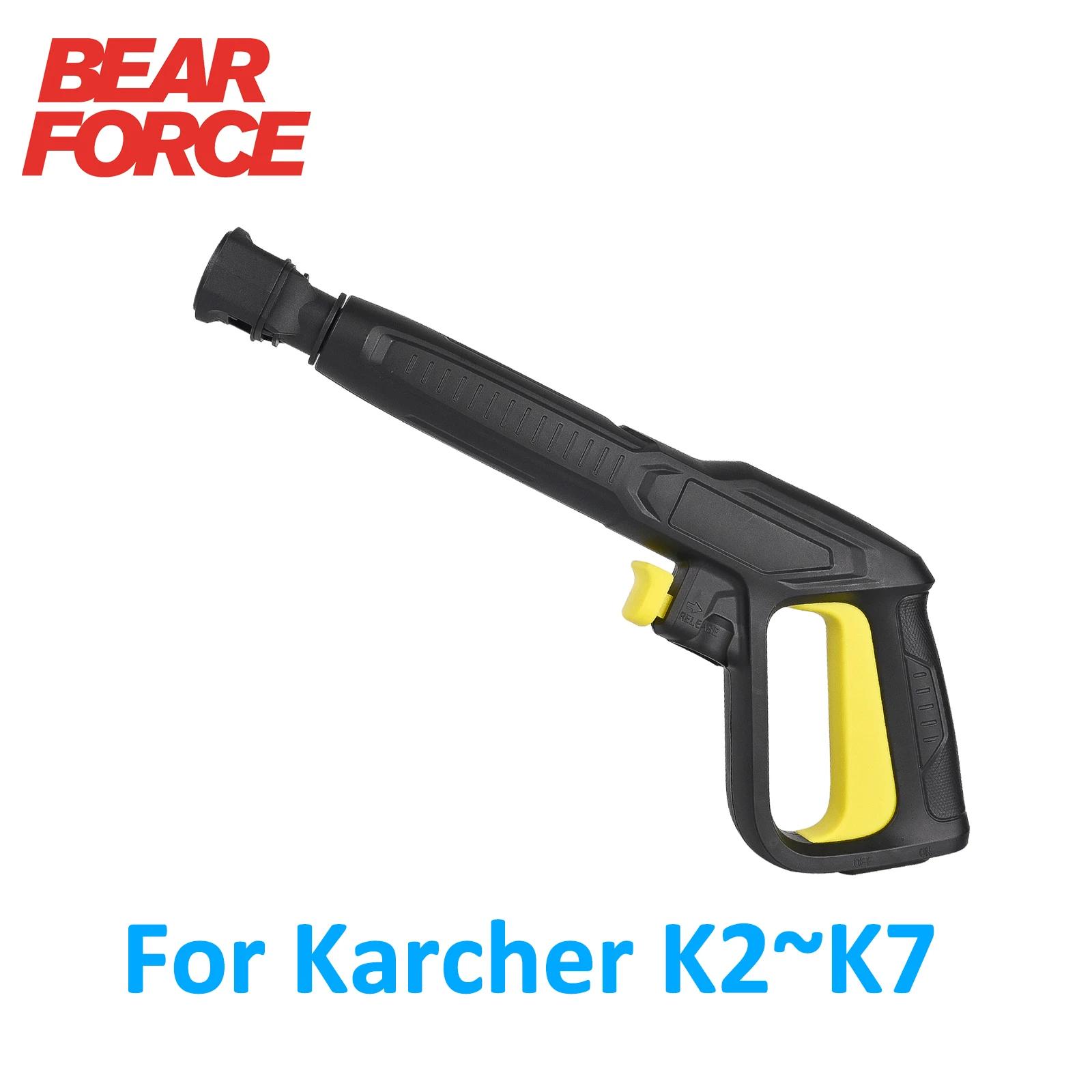 Pistolet de lavage à pression Karcher de remplacement, pistolet de lavage de voiture, pistolet de pu