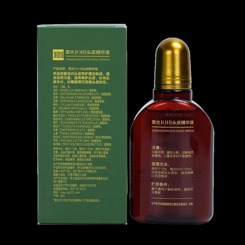 Zhang Guang 101B/101M Tonique anti-chute et anti-chute 120 ml – Essence de traitement à base de plan