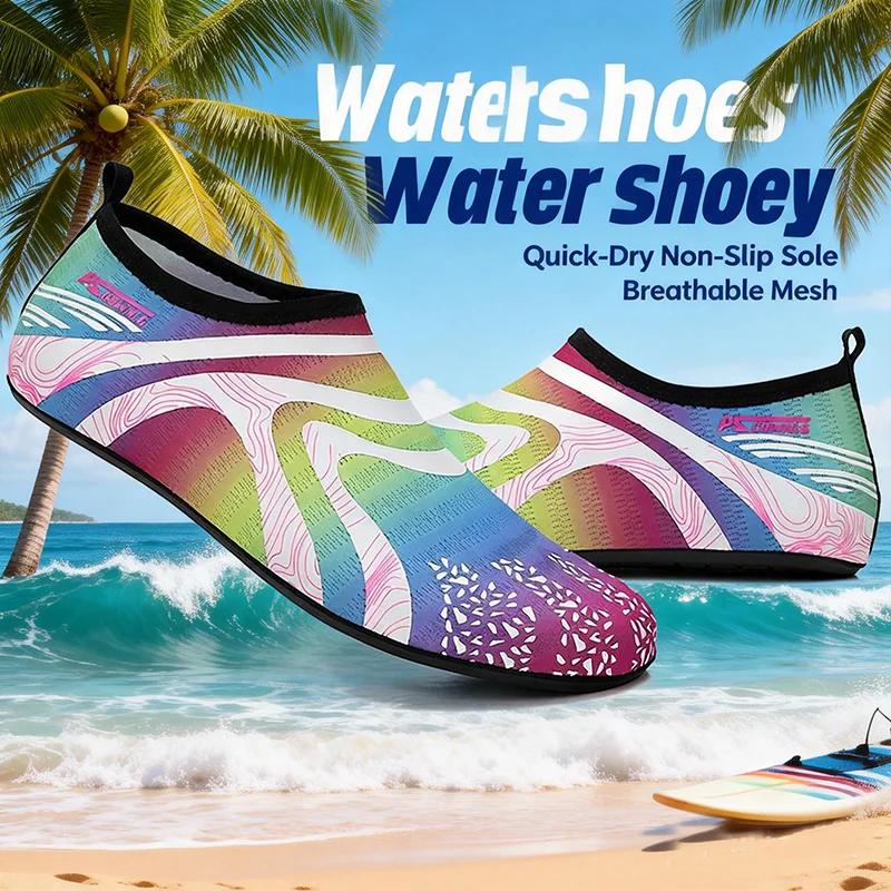 Chaussures aquatiques pour femmes et hommes, chaussettes aquatiques pieds nus pour le yoga, l'intéri
