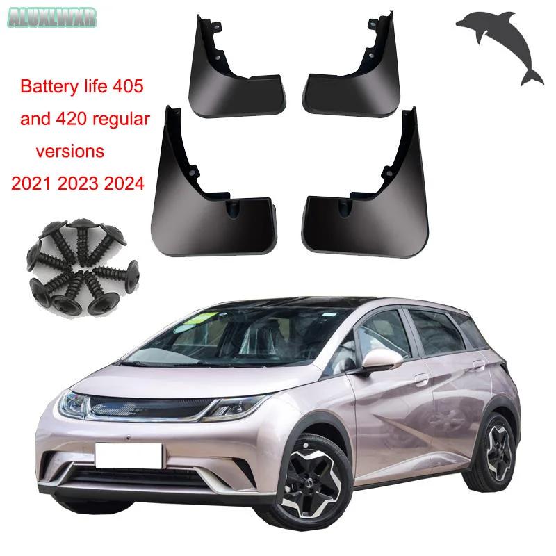 Garde-boue de style de voiture, rabat de boue, protection contre les éclaboussures, couvercle de pro