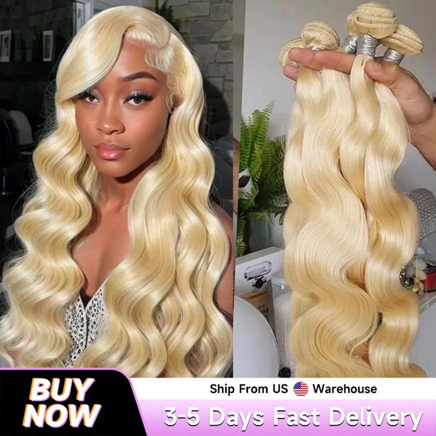 Tissage en Lot Brésilien Naturel Remy Body Wave, Couleur Blond 613, Extensions de Cheveux, 30 32 34