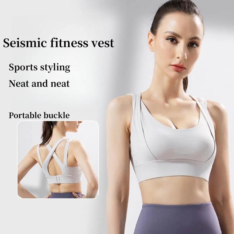 Soutien-gorge de sport femme respirant dos croisé - Brassière de fitness pour gym et running