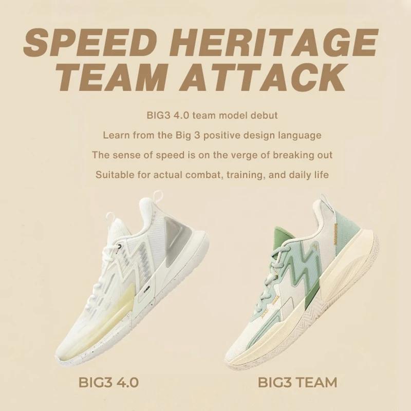 Chaussures de basket-ball 361° BIG3 Team homme - Antidérapantes résistantes à l'usure entraînement
