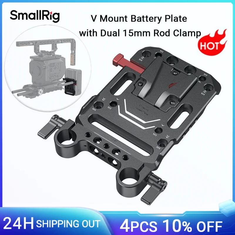 SmallRig – plaque de batterie à montage en V, plaque de batterie à montage en V avec double pince à
