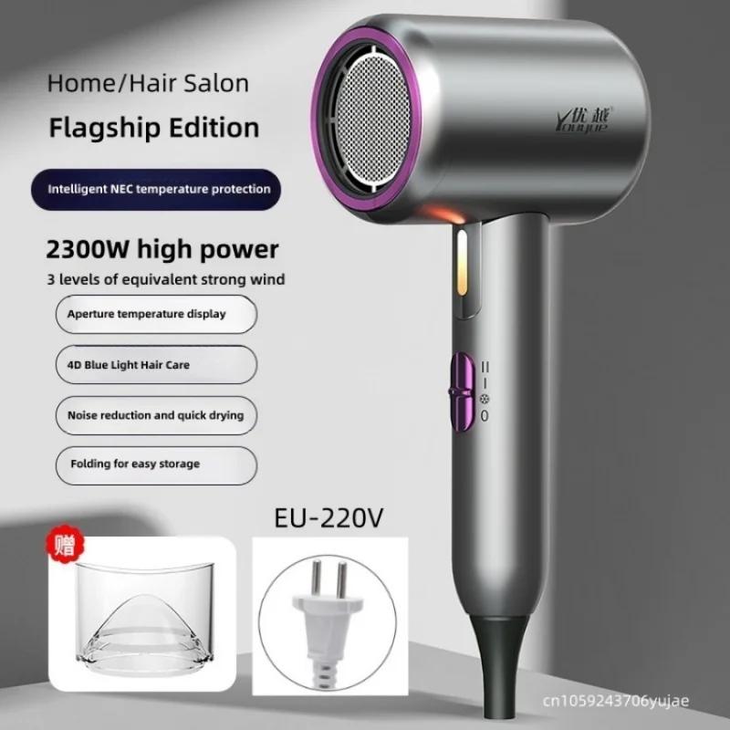 Nouveau sèche-cheveux pliant Portable 2300W haute puissance température constante Ion négatif maison