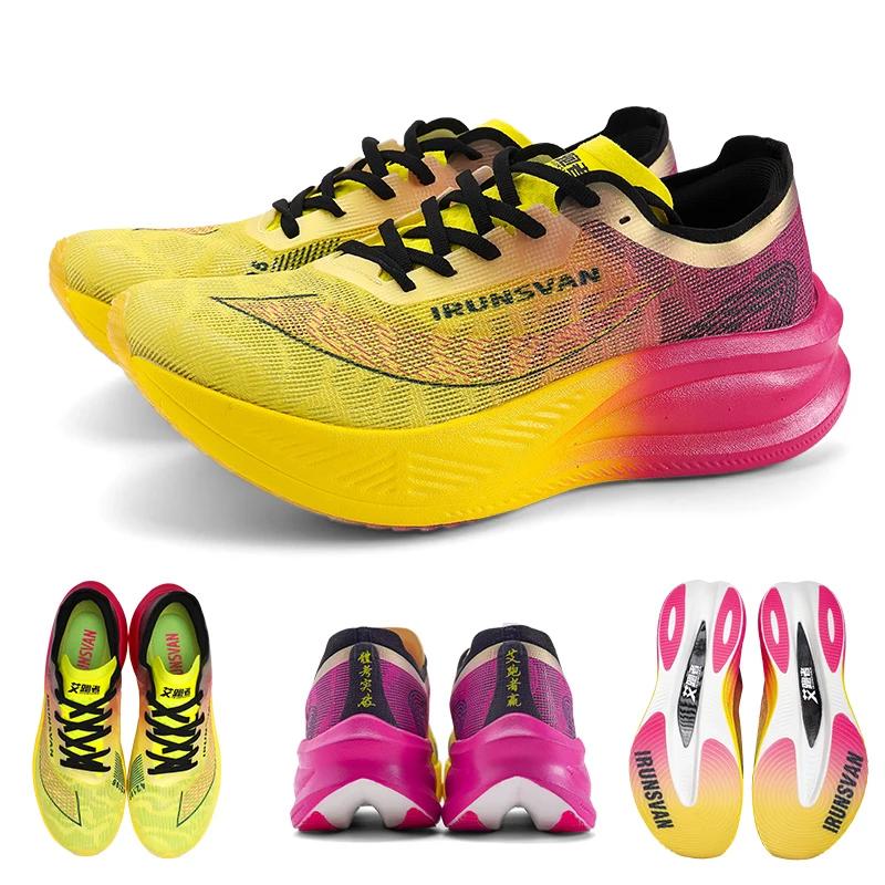Chaussures marathon IRUNSVAN HEAT 1.0 professionnelles ultra-légères amorti choc baskets course