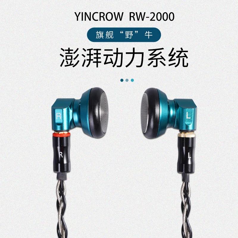Yincrow RW-2000 casque en métal 15mm unité d'entraînement dynamique HIFI intra-auriculaire 3-en-1 pr