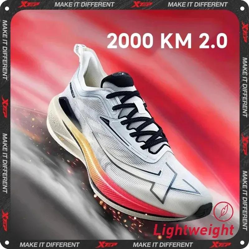 Xtep 2000KM 2.0 chaussures de course hommes été professionnel TPU Absorption des chocs baskets 87621