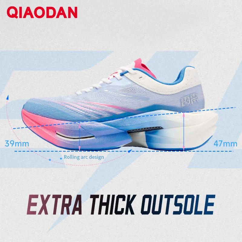 Chaussures de course QIAODAN TG PLAID pour hommes 2026 avec amorti, plaque carbone, entraînement, ab