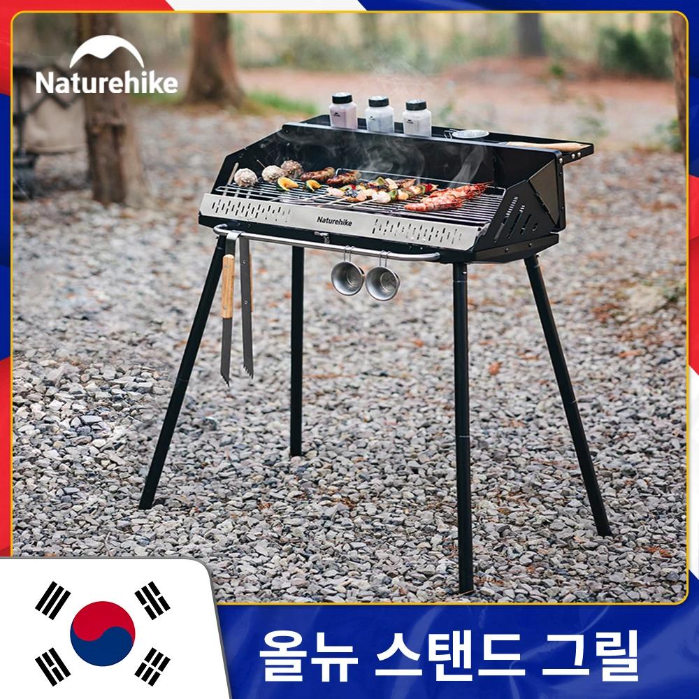 Naturehike – support de Barbecue Vertical d'extérieur, poêle de Camping, maison extérieure, brochett