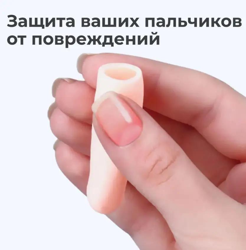 Manchon de protection des doigts en Silicone, 5 pièces, résistant aux hautes températures, pour Hamb