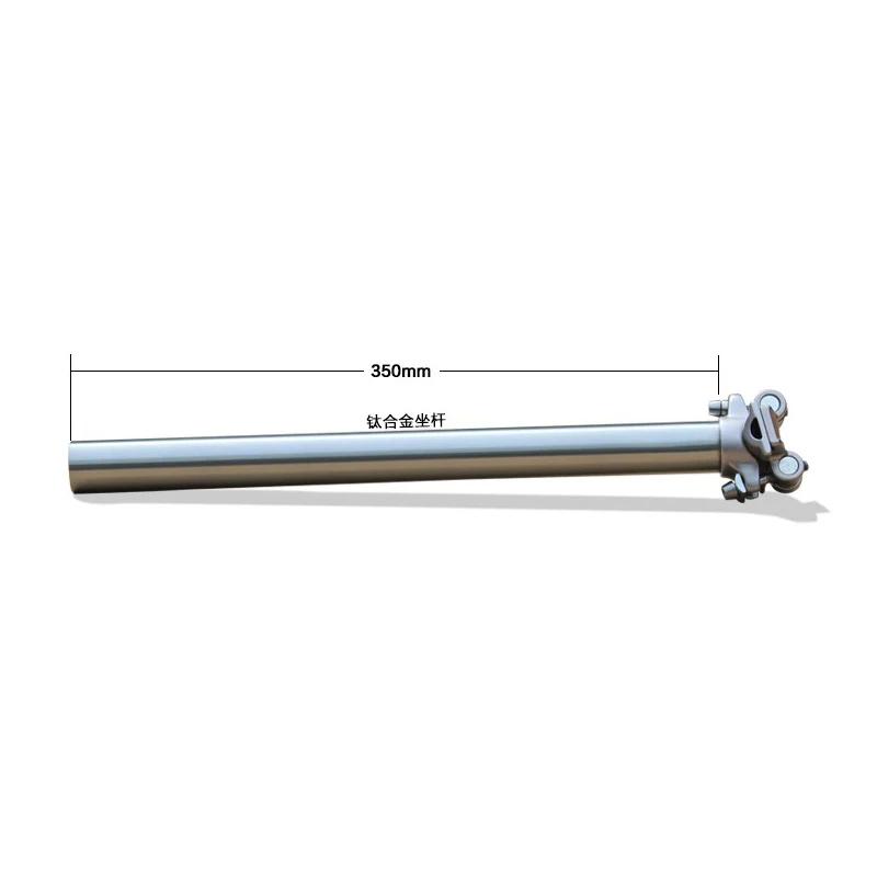 Alliage de titane tige de selle de vélo pour vtt/route tige de selle de vélo 27.2/30.9/31.6mm * 350m