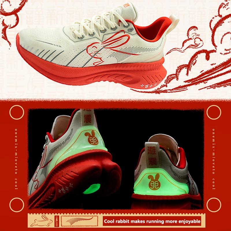 ONEMIX chaussures de course réfléchissant rouge pare-chocs Elite hauteur augmentant chaussures de Sp