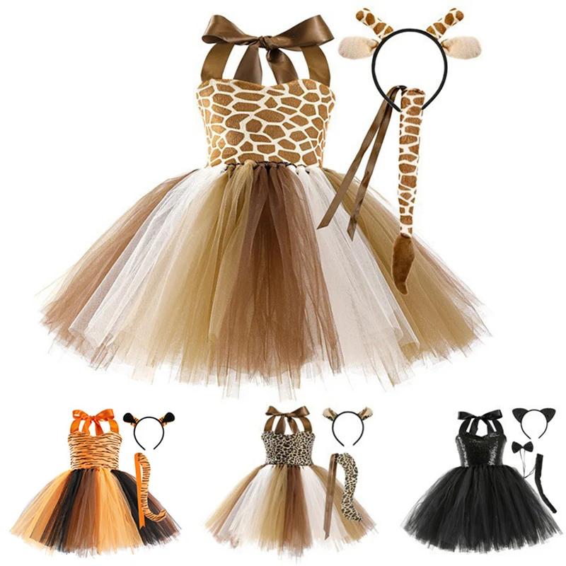 Robe Tutu léopard, tigre, chat, girafe, pour filles, Costume de Cosplay d'animaux d'halloween, tenue