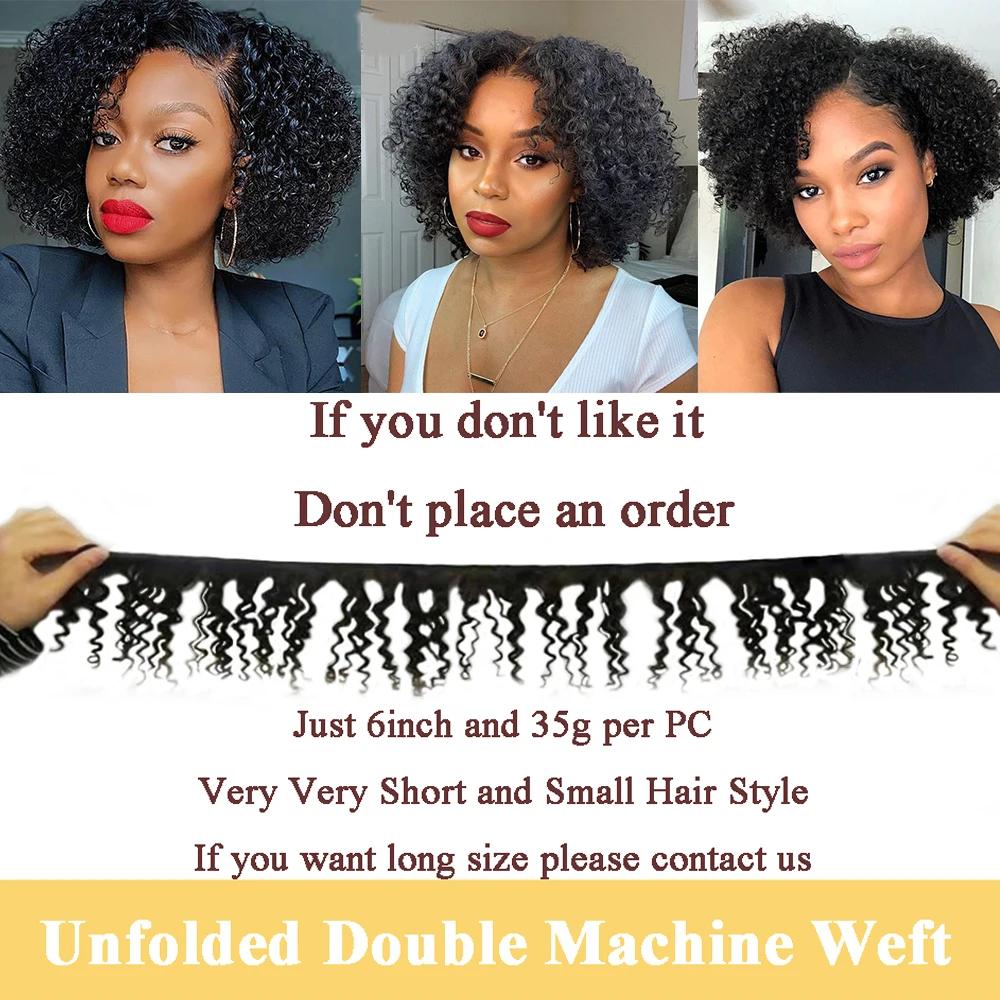 Code Calla rebondissant cheveux bouclés paquets Double tirage indien 6 pouces coupe courte Remy Exte